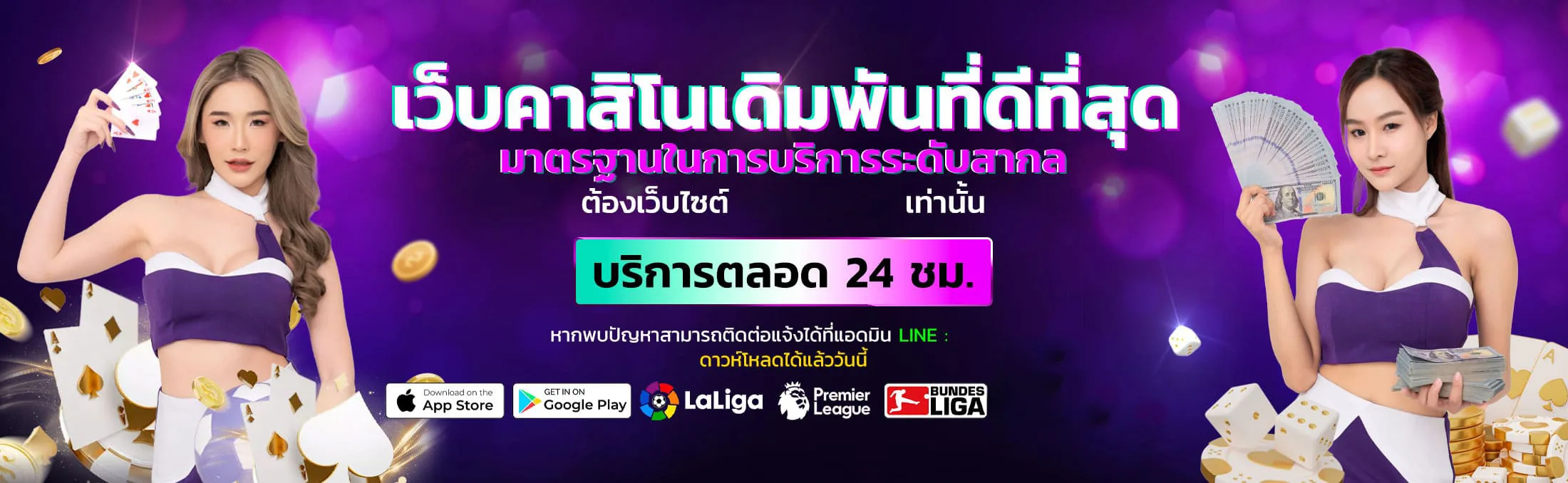 amata banner