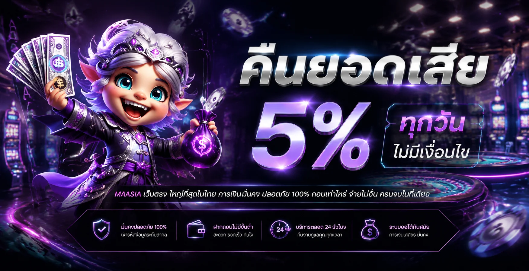 amata banner
