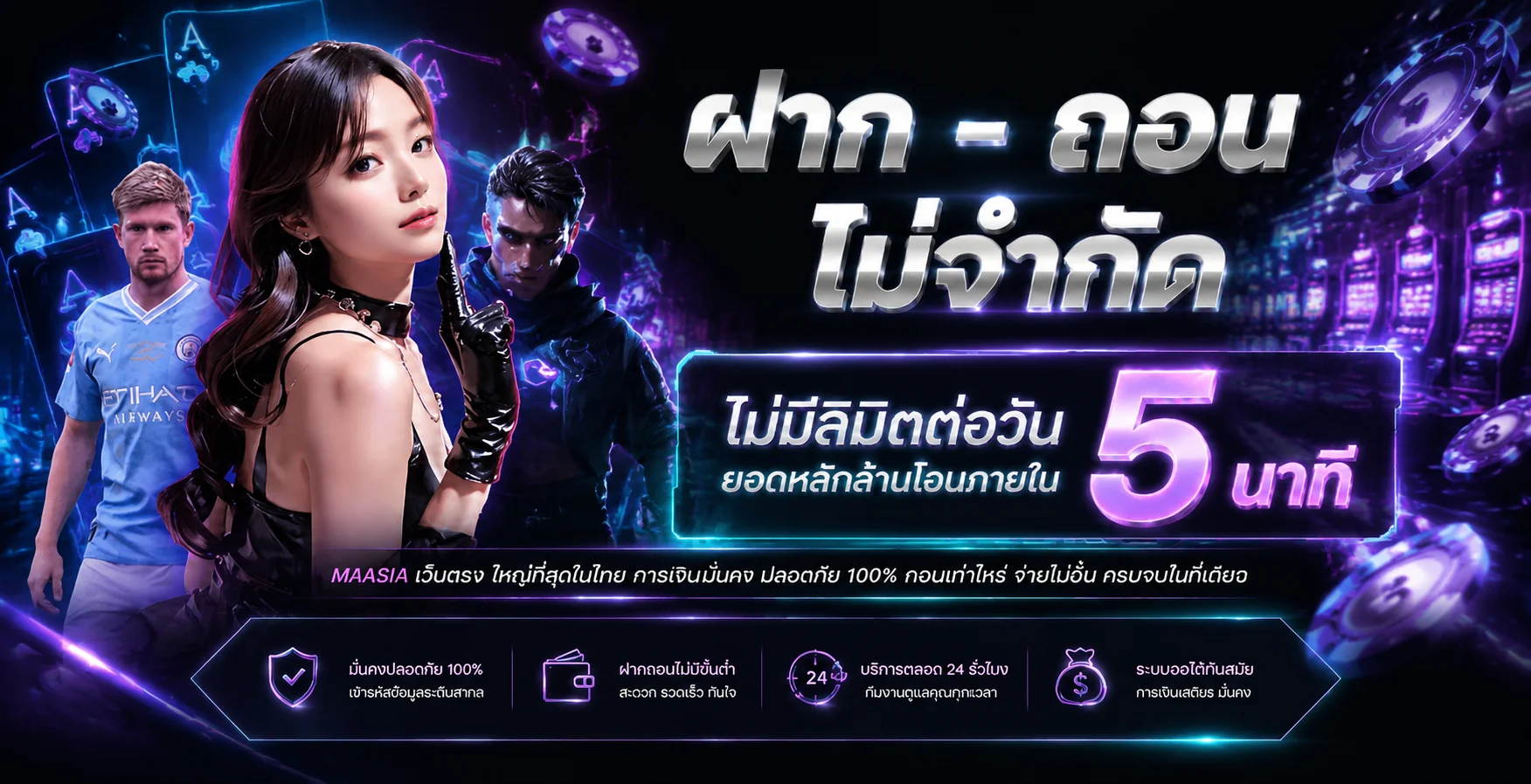 amata banner