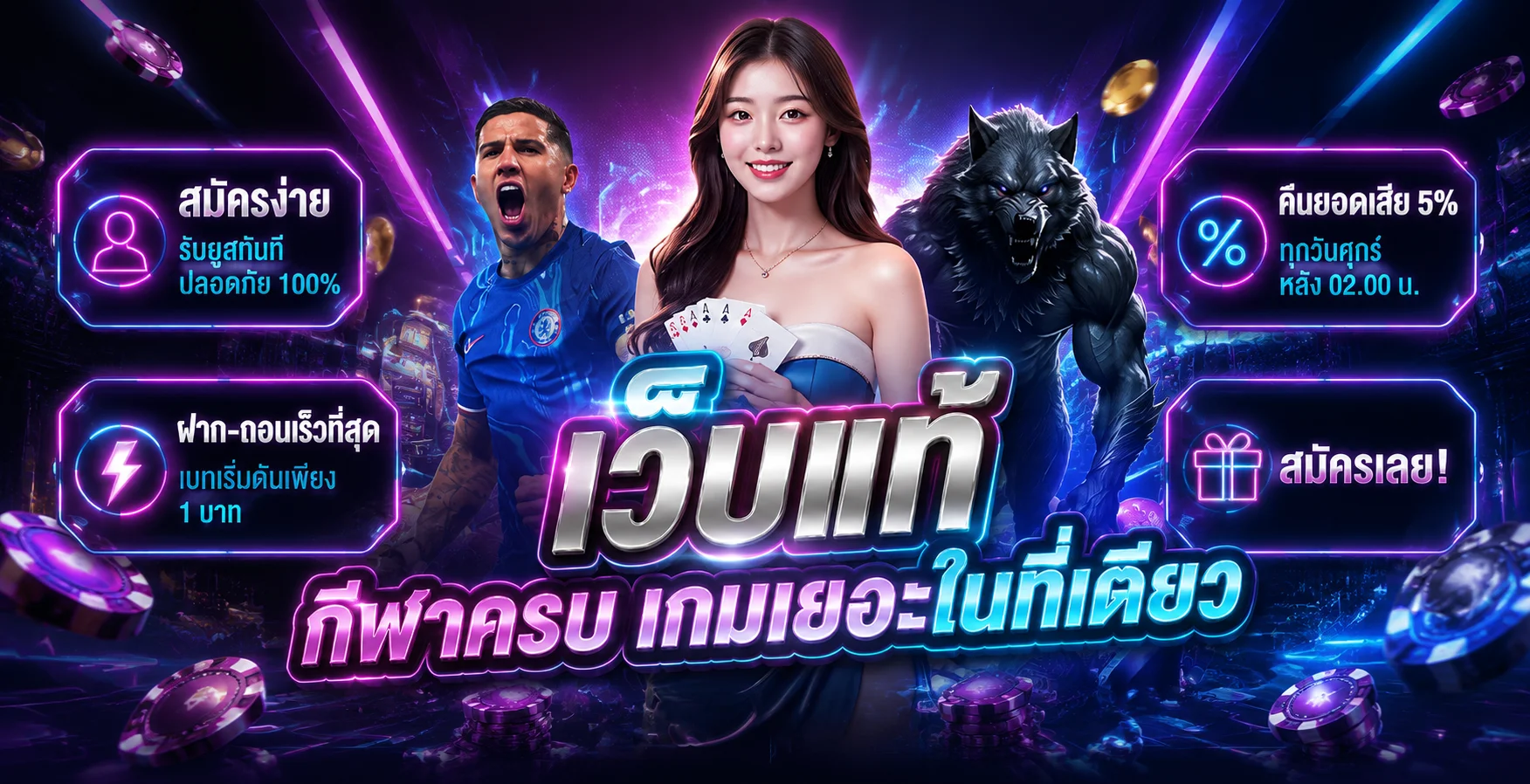 โปรโมชั่นสมาชิกใหม่ AMAATA รับโบนัสต้อนรับพร้อมเครดิตฟรี