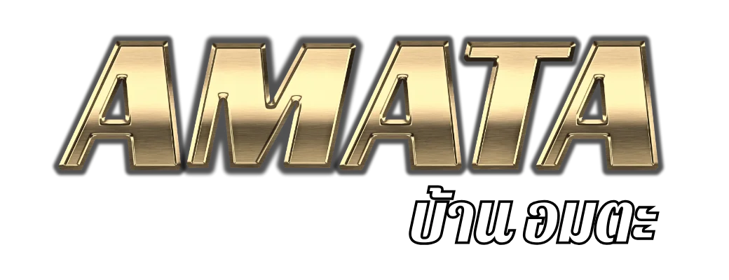AMAATA เว็บพนันครบวงจร สล็อต บาคาร่า กีฬา หวย