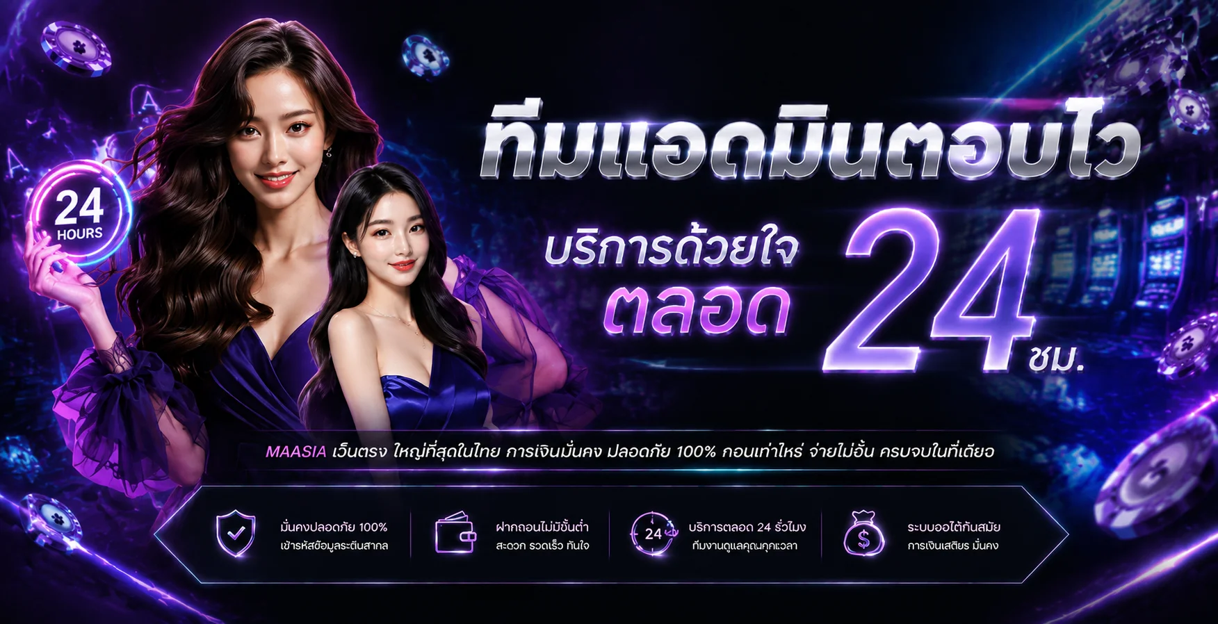 amata banner